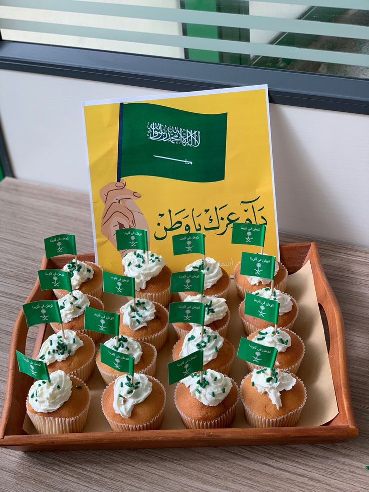 توزيعات اليوم الوطني السعودي11 توزيعات اليوم الوطني السعودي11